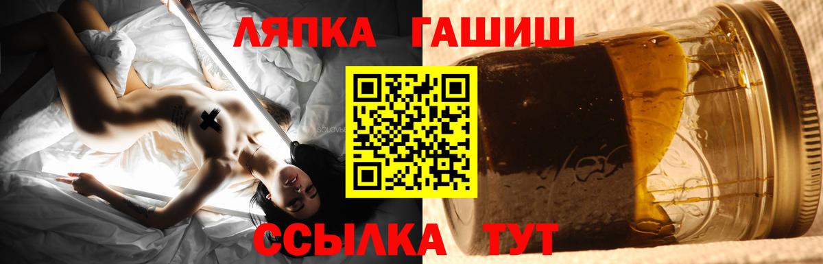 Гашиш  ГАШ VHQ  Вход с VPN  Гашиш индика сатива  Казань 