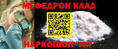 таблы Краснознаменск
