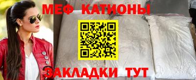 бошки Краснокаменск