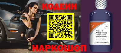 таблы Краснознаменск