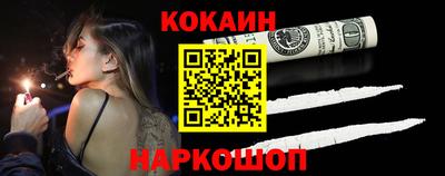 бошки Краснокаменск