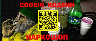 jwh Краснодар