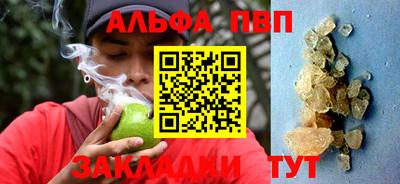 таблы Краснознаменск