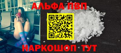 таблы Краснознаменск