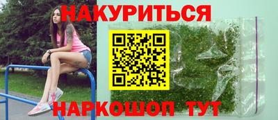 таблы Краснознаменск