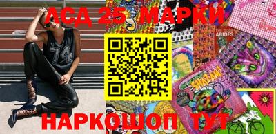 бошки Краснокаменск