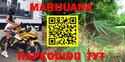 таблы Краснознаменск