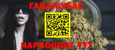 таблы Краснознаменск