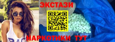 таблы Краснознаменск