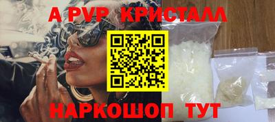 бошки Краснокаменск