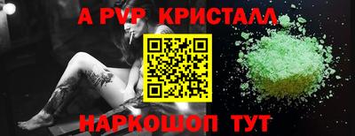 бошки Краснокаменск