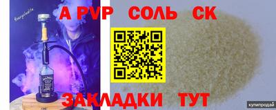 таблы Краснознаменск
