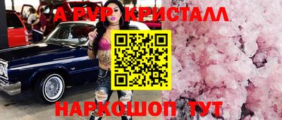 бошки Краснокаменск