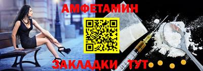 бошки Краснокаменск