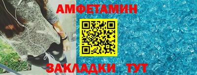 бошки Краснокаменск