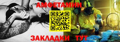 бошки Краснокаменск