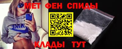 таблы Краснознаменск