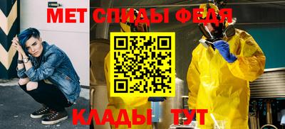 бошки Краснокаменск