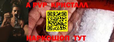 таблы Краснознаменск