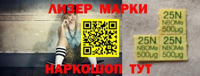 таблы Краснознаменск