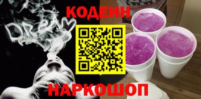 бошки Краснокаменск