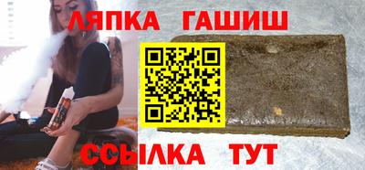 бошки Краснокаменск