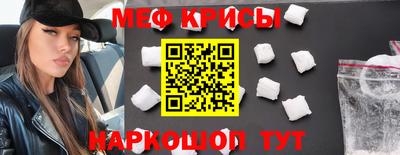 таблы Краснознаменск