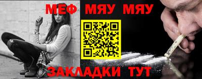 таблы Краснознаменск