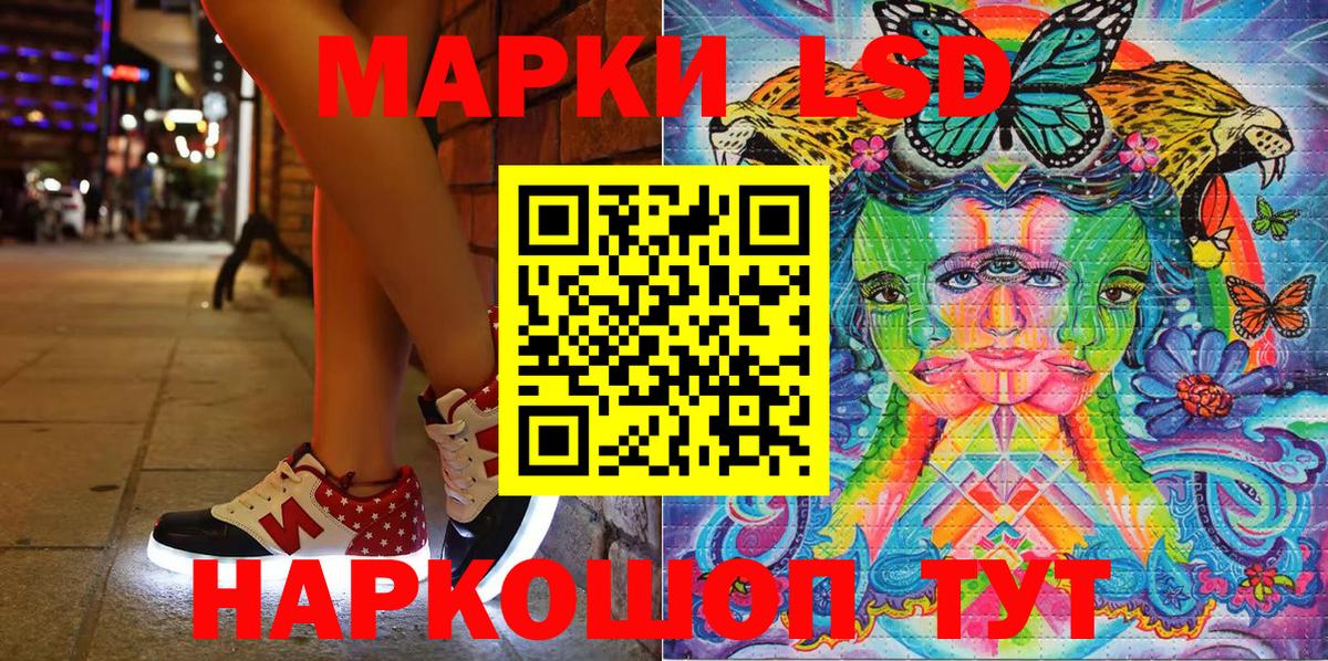 Казань  где можно купить   Вход с VPN  Марки NBOMe 1,8мг  Марки 25I-NBOMe 
