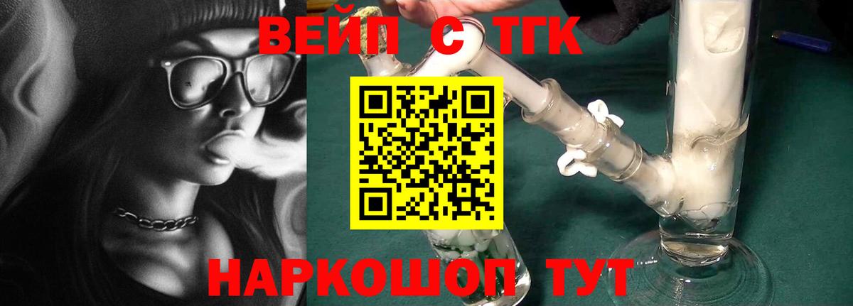 ТГК гашишное масло  Вход с VPN  Казань  Дистиллят ТГК гашишное масло 