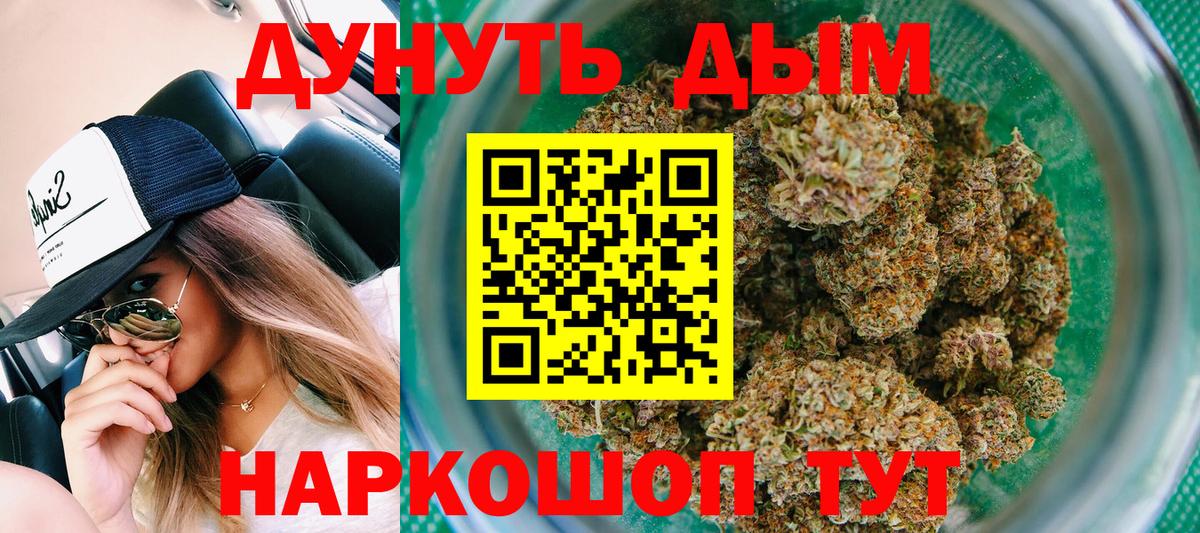 Казань  Бошки Шишки White Widow  Вход с VPN  Канабис марихуана  МАРИХУАНА ГИДРОПОН  МАРИХУАНА Amnesia 